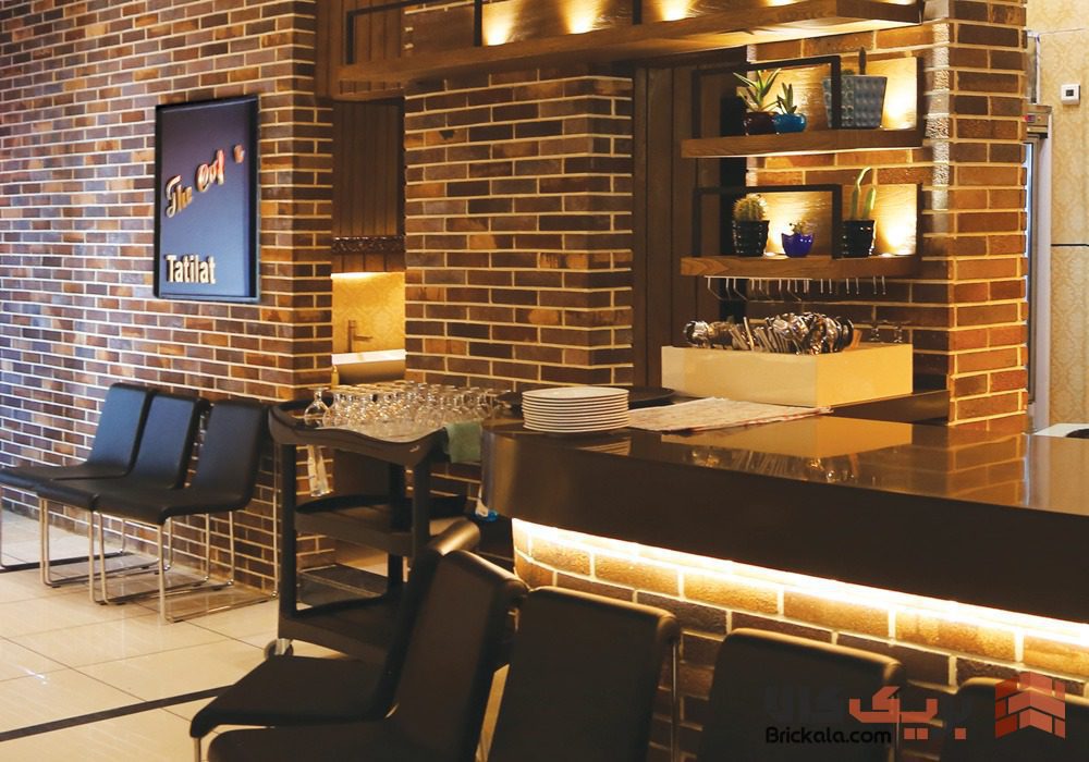 آجرنما داخلی