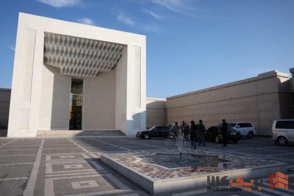 کاخ ریاست‌جمهوری سوریه