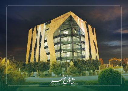 آجر آذرخش در شاهین شهر | انتخابی ماندگار برای معماری مدرن و بادوام در اصفهان نوین