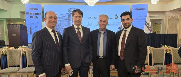 پنجمین گردهمایی توزیع کنندگان شرکت آذرخش