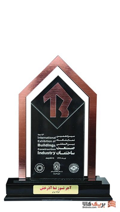 درباره ما