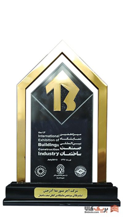 درباره ما