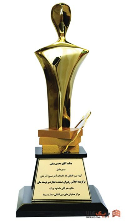 درباره ما