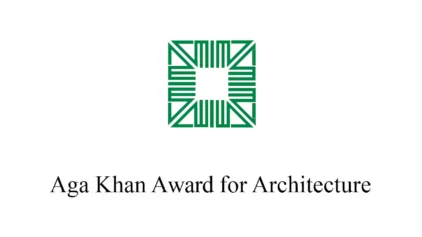 جایزه آقاخان - Aga Khan