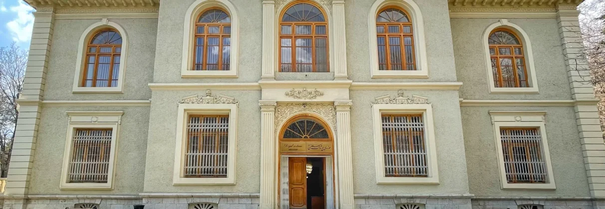 رازهای معماری کاخ سعدآباد:سفری به قلب معماری معاصر ایرانی
