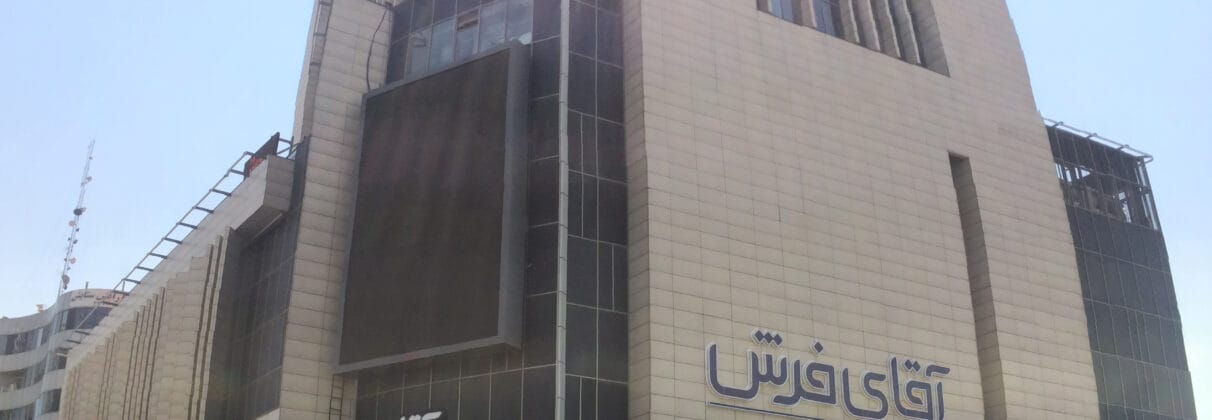 خرید آجر نما در گوهر دشت | راهنمای جامع انتخاب بهترین آجر نما برای نمای ساختمان