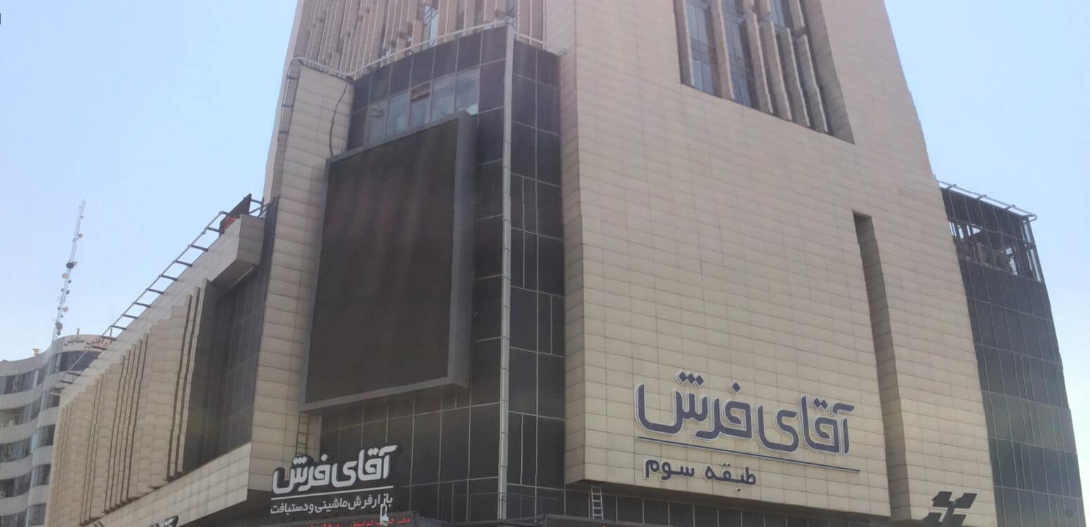 خرید آجر نما در گوهر دشت | راهنمای جامع انتخاب بهترین آجر نما برای نمای ساختمان