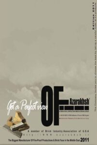 کاتالوگ آجر آذرخش - مشاهده تمامی کاتالوگ ها