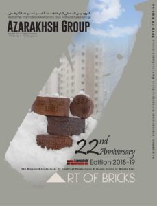 کاتالوگ آجر آذرخش - مشاهده تمامی کاتالوگ ها