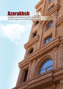 کاتالوگ آجر آذرخش - مشاهده تمامی کاتالوگ ها