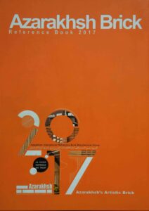 کاتالوگ آجر آذرخش - مشاهده تمامی کاتالوگ ها
