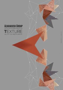 کاتالوگ آجر آذرخش - مشاهده تمامی کاتالوگ ها