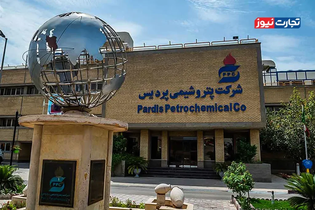 پتروشیمی پردیس ایران